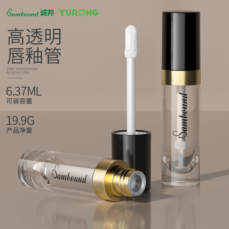 廠家直銷(xiāo)唇釉管空管圓形唇彩包材定制