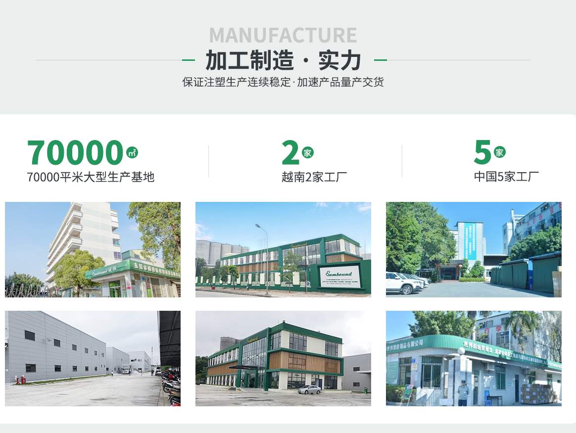 誠(chéng)邦塑膠 誠(chéng)邦塑膠